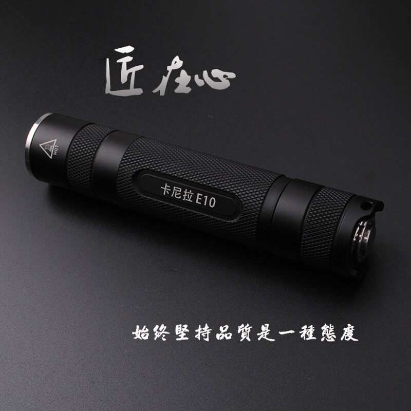 卡尼拉E10小直强光led手电筒玉石迷你超亮便携可充电户外防水家用