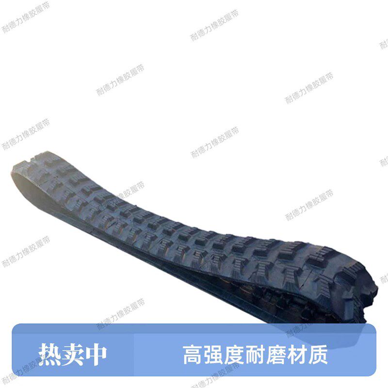 爬山虎运输微旋耕拖拉机水悍两用深齿加高花纹工程橡胶履带厚耐磨