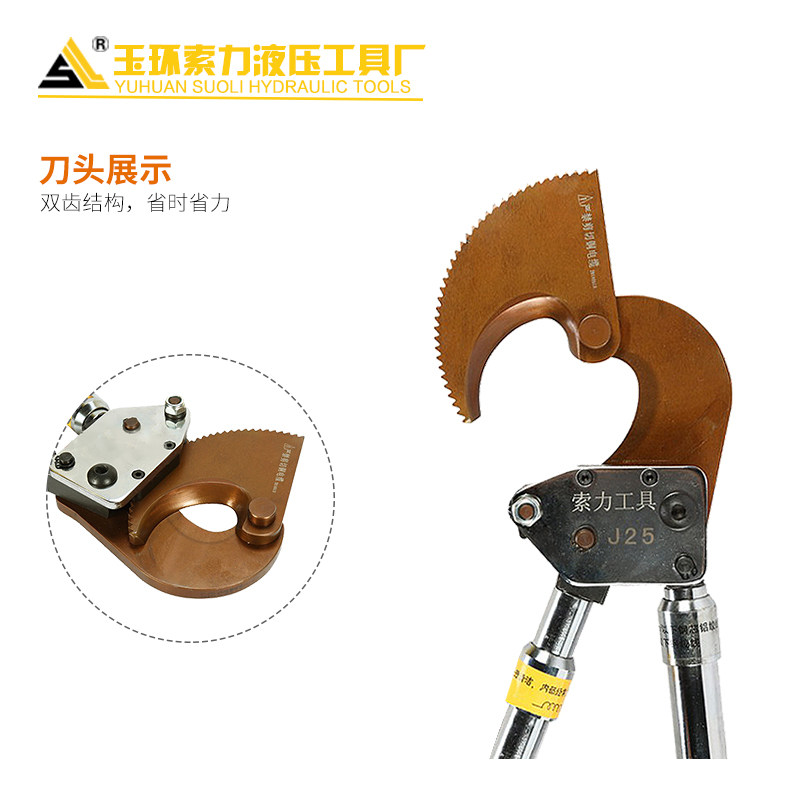 J40J52J75J95J100J130棘轮式电缆剪线钳电缆剪刀断线钳铜铝包邮