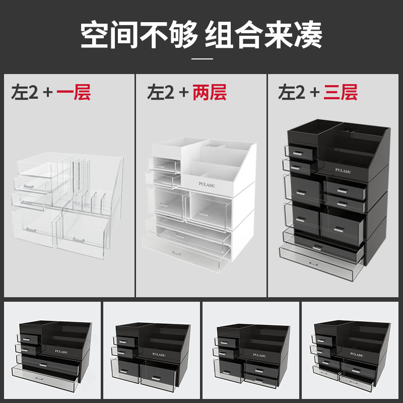 梳妆台化妆品收纳盒家用亚克力抽屉式置物架欧式桌面护肤品盒子