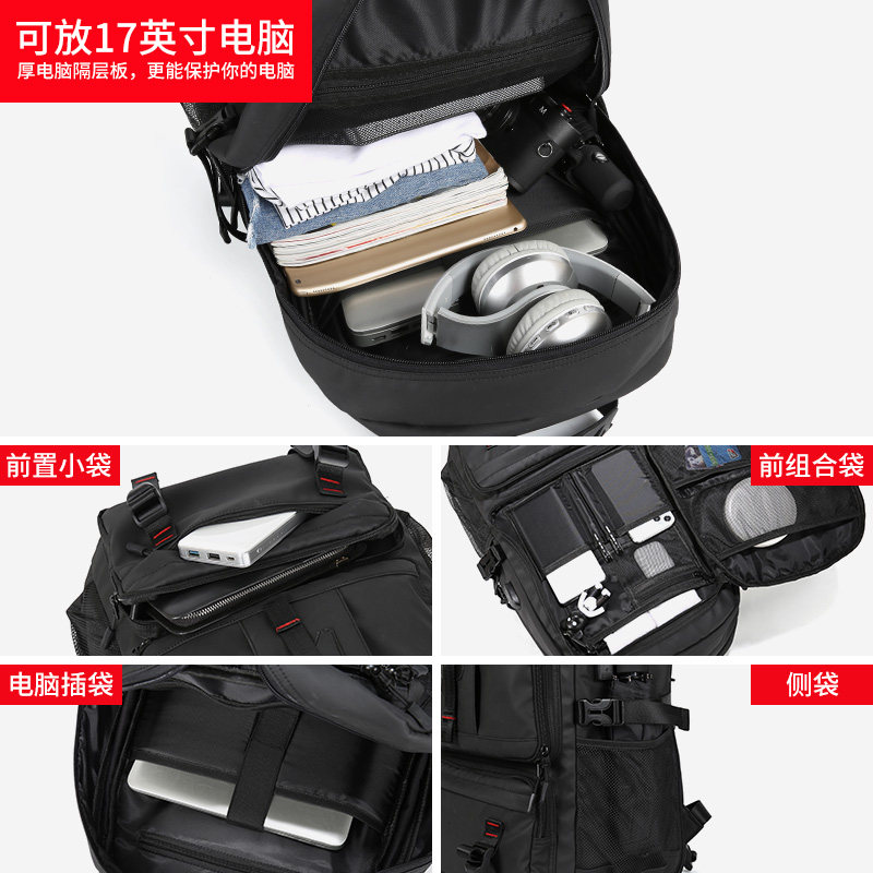 背包男大容量超大多功能双肩包书包潮出差行李户外新款登山旅行包