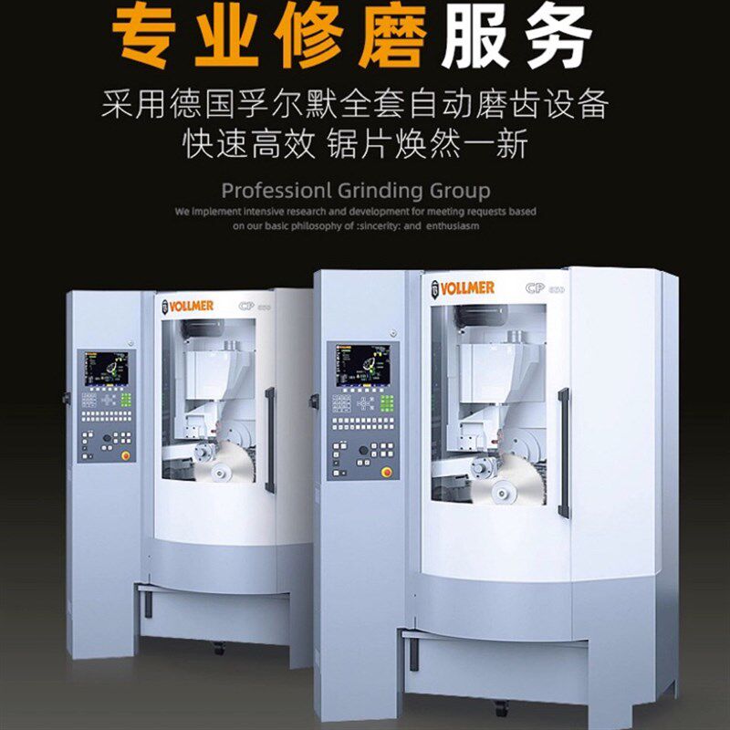 小次郎亚克力锯片PVC塑料锯片相框线条锯片10寸实木切割锯片120齿