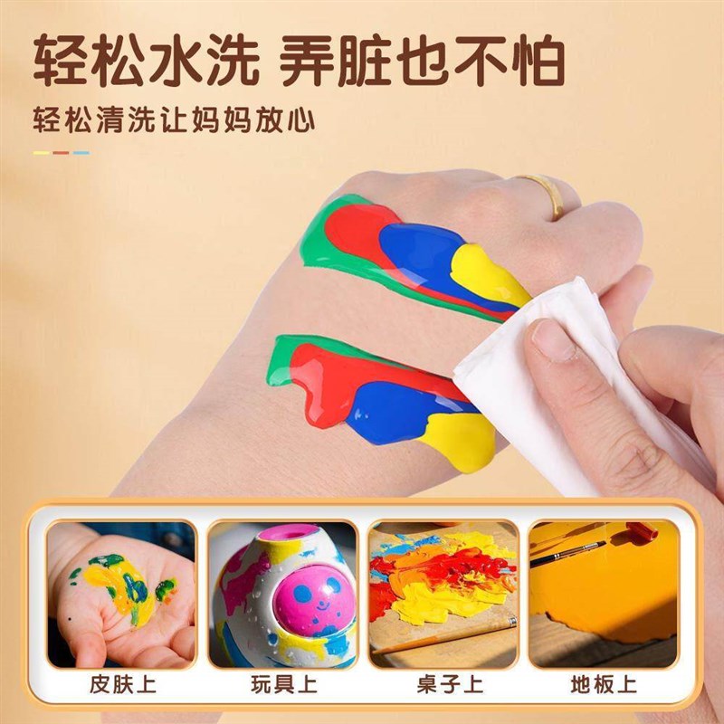 儿童颜料可水洗手指画 画儿童水粉颜料套装无毒水彩颜料幼儿园绘