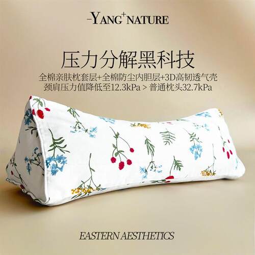 夏季三角枕颈椎枕头护颈椎助睡眠睡觉专用荞麦壳反弓高低小长枕头