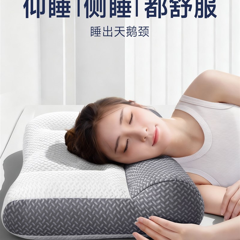 反牵引颈椎枕头护颈椎助睡眠加热反弓曲度热疗热敷睡觉专用护颈枕