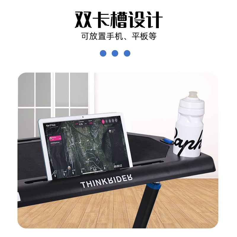 智骑公路自行车智能骑行台训练桌骑行设备升降支架桌子训练台