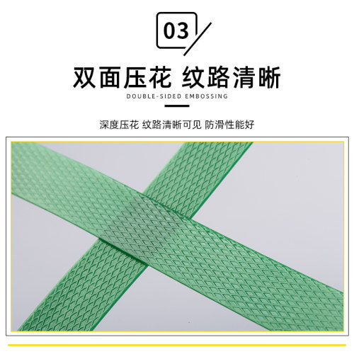 1608塑钢打包带捆绑包装带塑料pet编织扎带条打包机用手工捆扎带