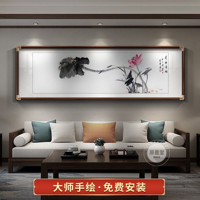 手绘荷花挂画客厅装饰画写意花鸟国画沙发背景墙壁画新中式水墨画