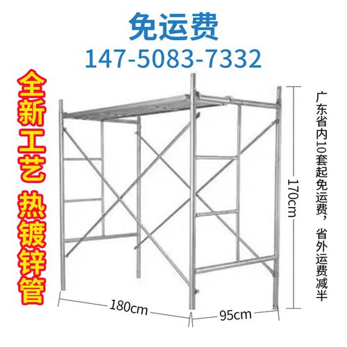 广东脚手架建筑工地广告安装升级镀锌脚手架活动架移动架厂家直销