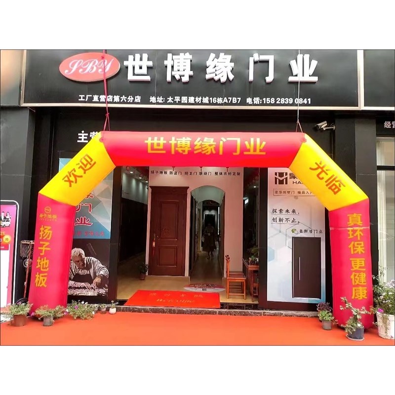 厂家定制充气拱门小方形气门开业庆典活动彩虹门拱棚广告气模单拱