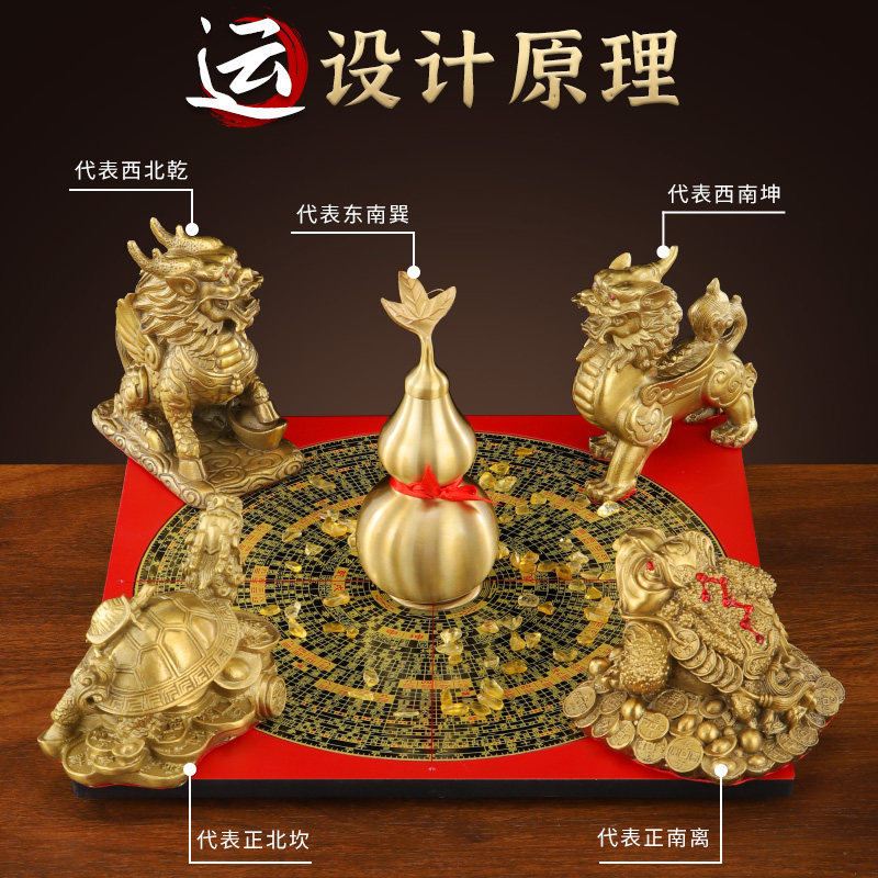 招财聚财阵铜金蟾貔貅葫芦龙龟罗盘聚宝盆风水摆饰店铺开业家居