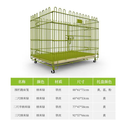 纳米漆狗笼子中小型犬加粗密养殖繁殖展笼泰迪比熊雪纳鸡兔笼跑床