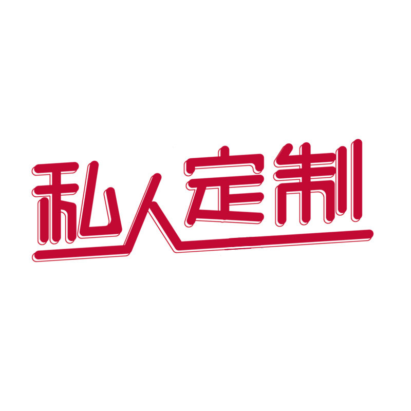 奶茶打包袋定制一次性咖啡饮品饮料店杯子外送手提塑料袋子加厚