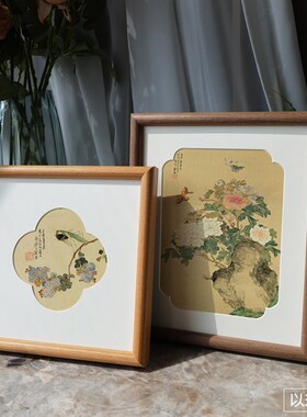 以琳画框实木圆边相框卡纸国画水彩画复古简约原木色相框