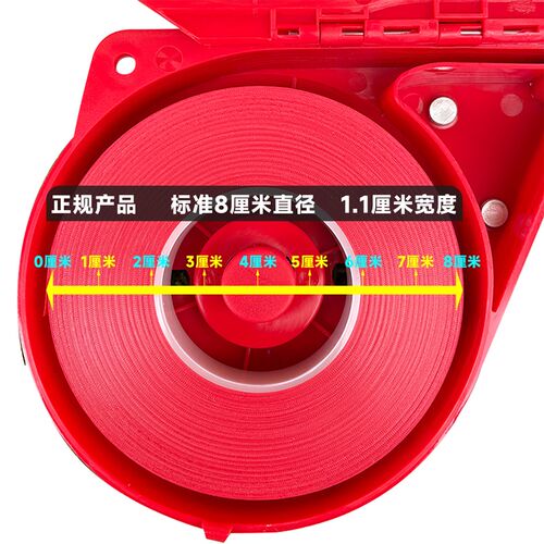 加厚葡萄绑枝机专用胶带黄瓜西红柿扎枝机胶带番茄绑枝器捆绑带
