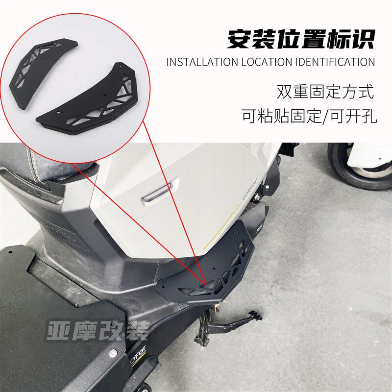 适用小牛电动FX 改装电动车后座脚踏板升级加宽加长专用改装配件