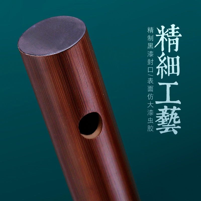 迷你短笛无膜孔初学横笛入门竹笛小笛子随身易学口袋乐器无膜竹笛