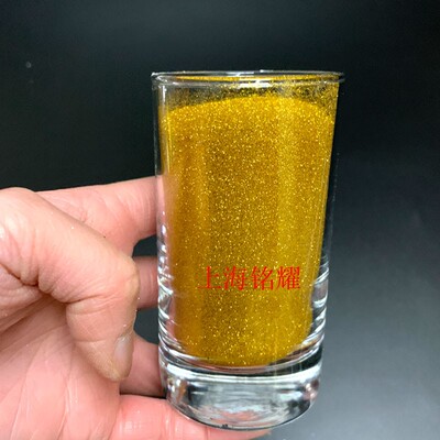 金粉 金砂 银砂 特细闪光粉 金葱粉  开业仪式