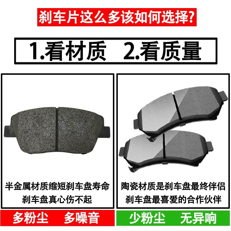适配标致301 308 307 408 206 207 标志 前后轮原厂陶瓷刹车片
