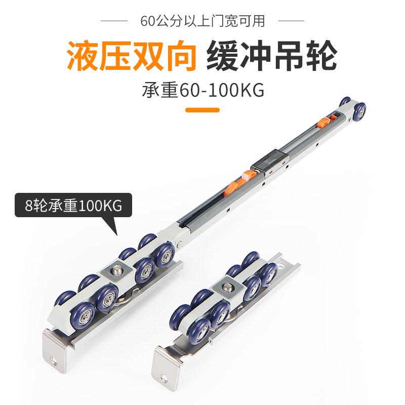 移门轨道滑道实木玻璃门推拉门吊门滑轨吊滑轮吊轮吊轨导轨配件