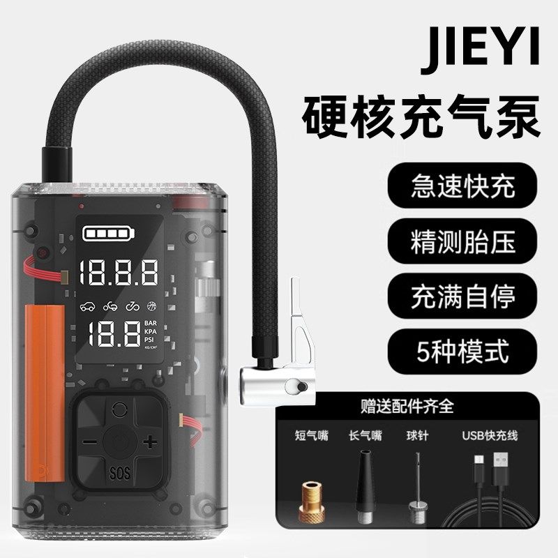 车载充气泵汽车无线电动打气筒自行车便携带测胎压轮胎高压打气泵