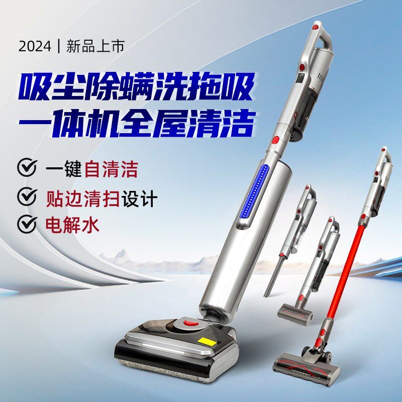 无线手持轻量吸尘器洗地机家用立式充电吸尘器宠物车用多合一