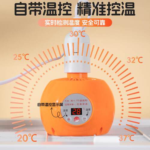 鹦鹉保温箱冬季玄凤小太阳牡丹专用智能暖风机恒温箱幼鸟幼鸟育雏