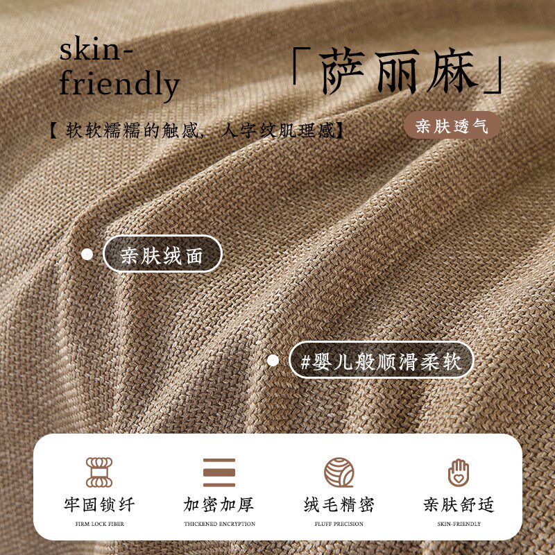 中式棉麻沙发盖布四季通用一片式防滑沙发巾沙发罩套全盖沙发垫