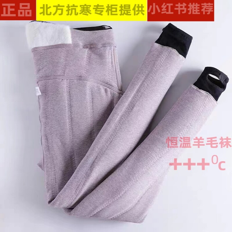 孕妇裤打底裤冬季外穿加绒加厚孕妇棉裤羊毛裤东北厚保暖裤蚕丝裤