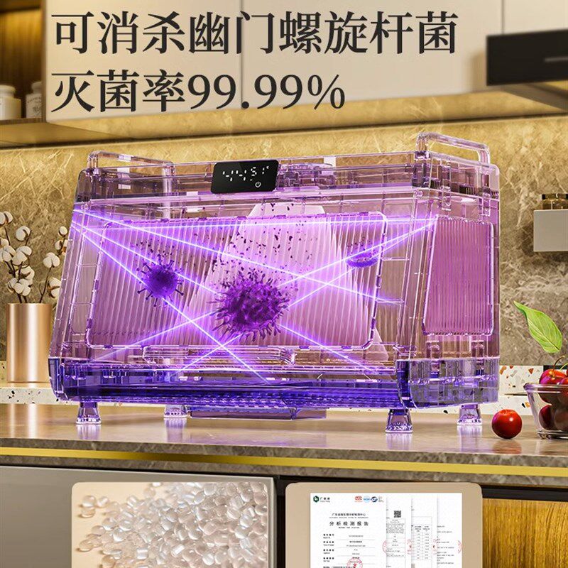 消毒碗盘柜家用小型厨房碗碟收纳层架杯子奶瓶免沥水烘干台式紫外