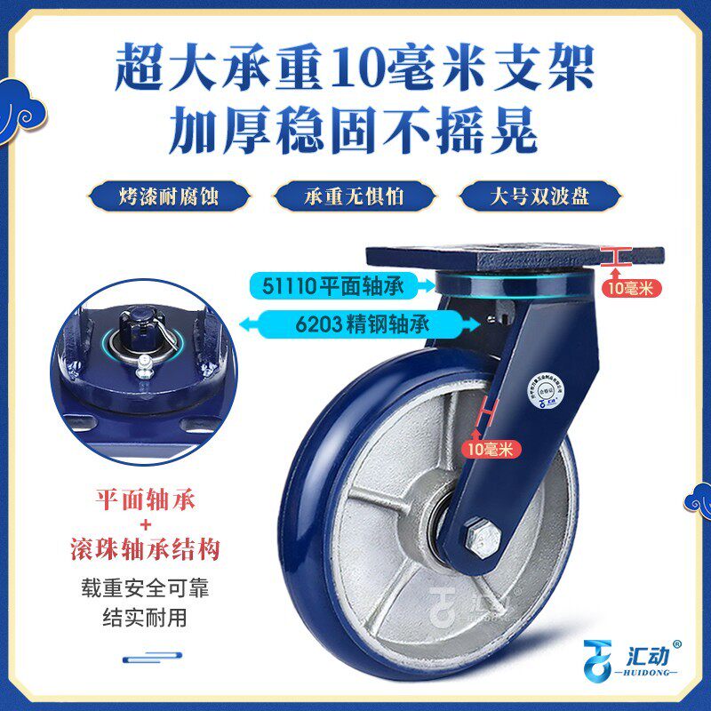 万向轮4寸5寸重型脚轮6寸8寸带轴刹车平板手推板车轮子小拖车滑轮