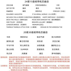 韵升15音30音手摇纸带谱曲机芯木质音乐盒八音盒可diy谱曲音乐盒