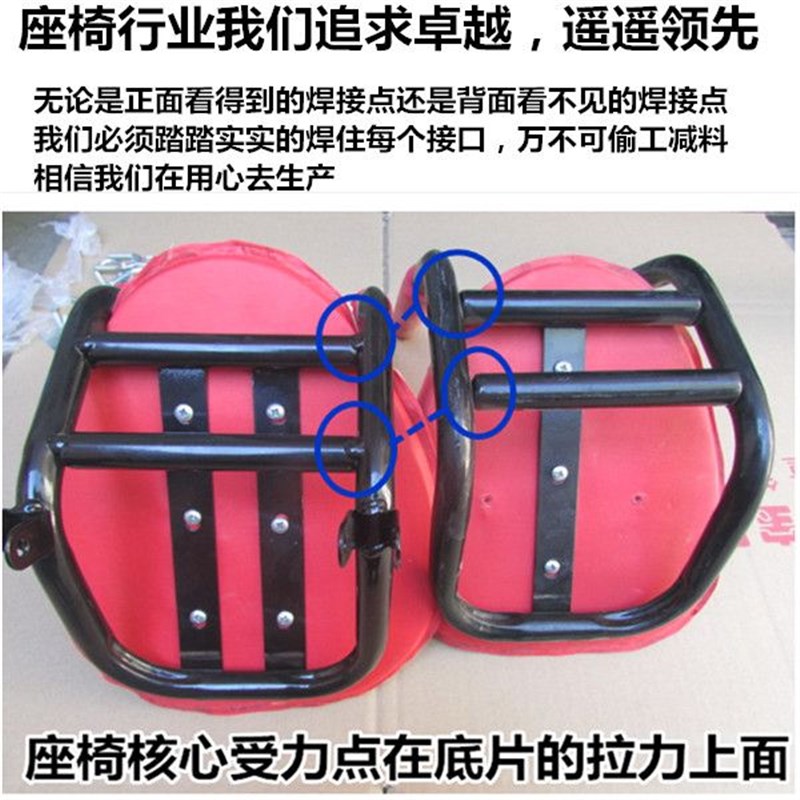 摩托车儿童座椅弯梁摩托车前置儿童座椅安全座椅前置电动小孩座椅