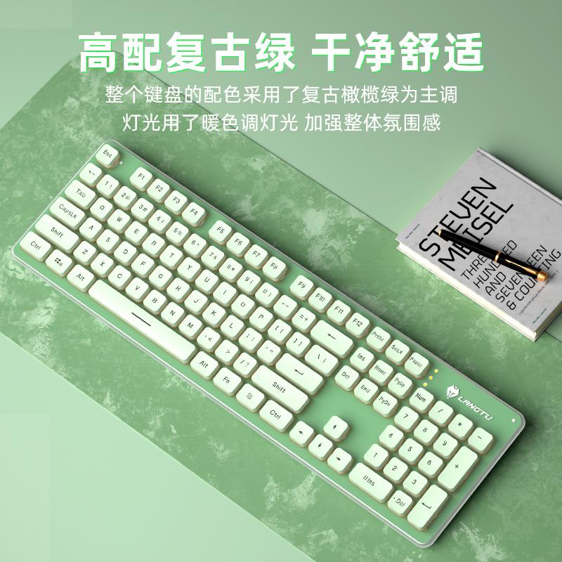 狼途L1有线薄膜键盘滑鼠组 轻音机械手感RGB多色背光键盘 游戏办