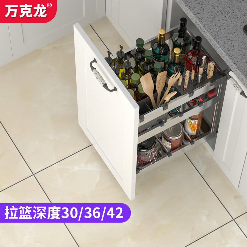 304不锈钢浅规格拉篮30深调味拉篮定制橱柜抽屉式置物架360深拉篮