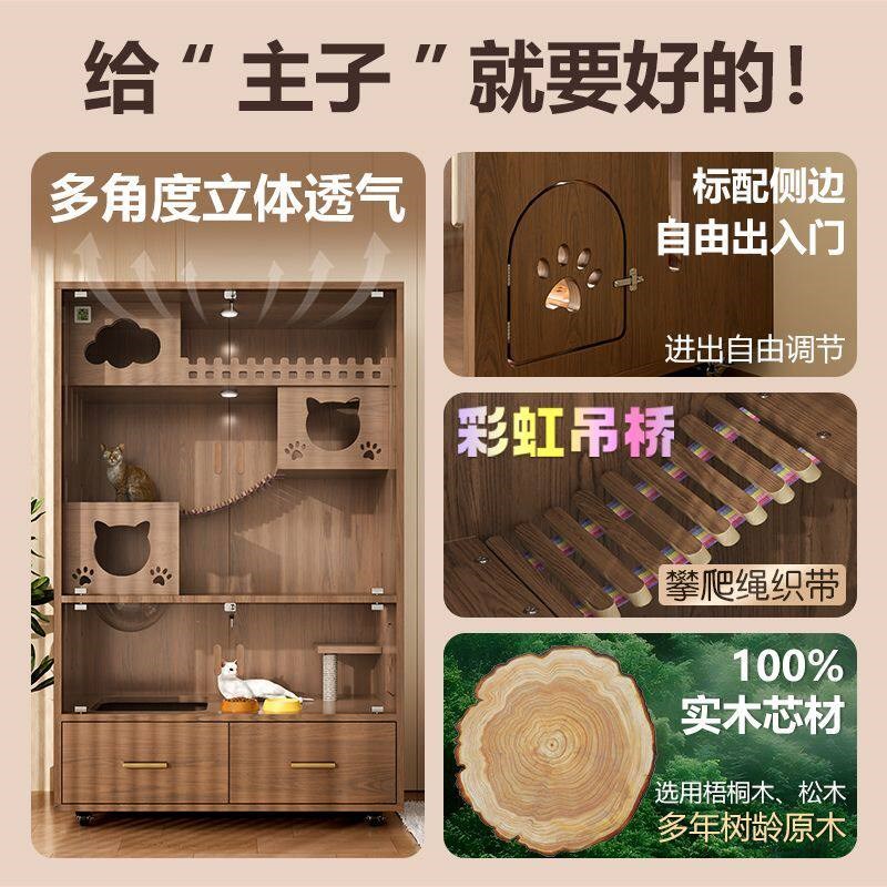 豪华实木猫别墅 全景玻璃门带锁 三层猫屋 爬架猫窝组合