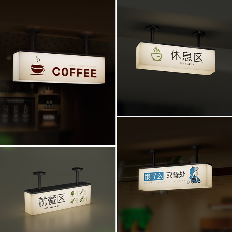 高档咖啡厅亚克力灯箱招牌商场奶茶饮品店吊挂通体发光广告牌定制