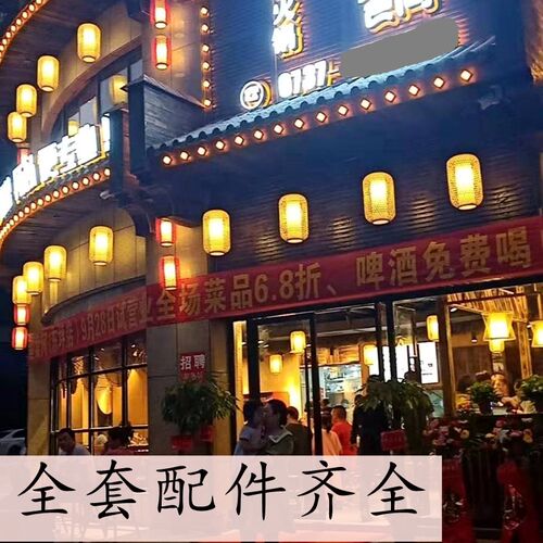 手工竹编灯笼灯罩竹木包布中式火锅饭店客栈印字吊灯餐馆灯具户外