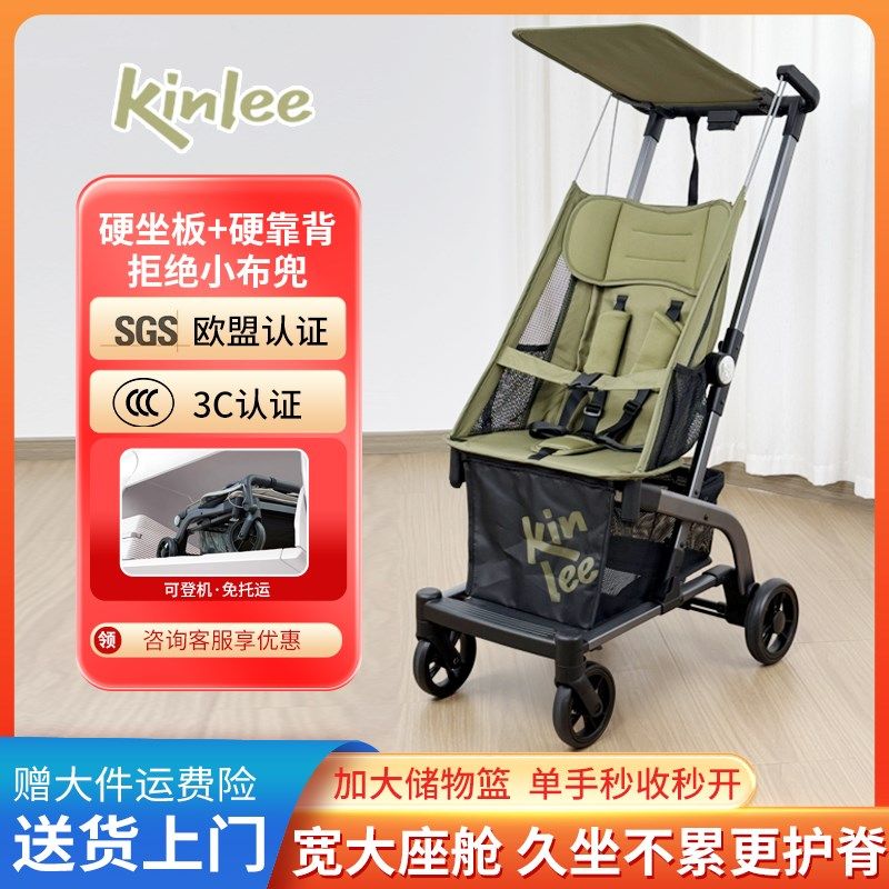 口袋式推车轻便婴儿推车一键折叠可登机可坐可半躺溜娃凯利TS208