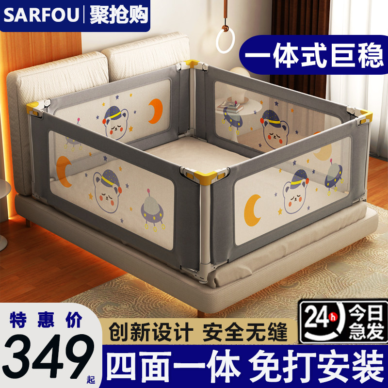 床围栏宝宝防摔防护栏婴幼儿床上围挡防掉一体式免打钉加高床护栏