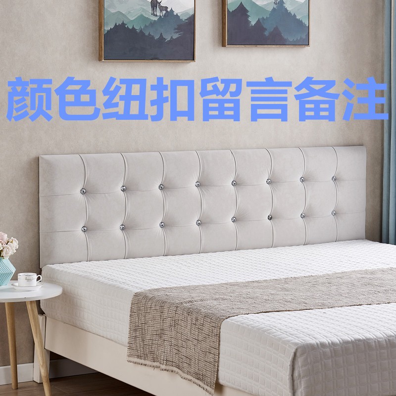 定做科技布榻榻米床头板软包墙围靠背板自粘床围儿童防撞墙贴靠垫
