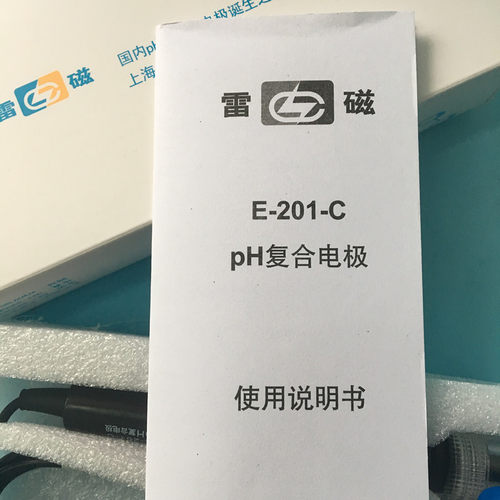 上海雷磁pH复合电极E-201-C E-301-F型65-1-C可充实验室ph计探头