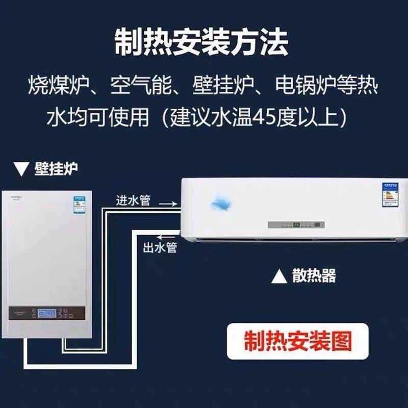 高端壁挂式水空调水冷水暖中央空调明装风机盘管家用井水空调挂机