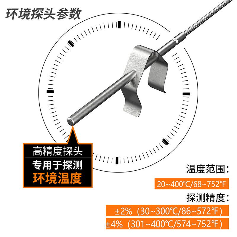 智能蓝牙厨房烤箱烤肉温度计多探针电子无线食品测温计烧烤温度计