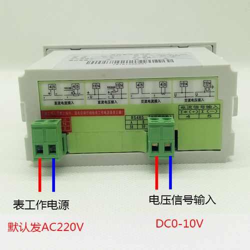 变频器转速表数显 0-10V频率表电机米速线速表字赫兹表测速表显示