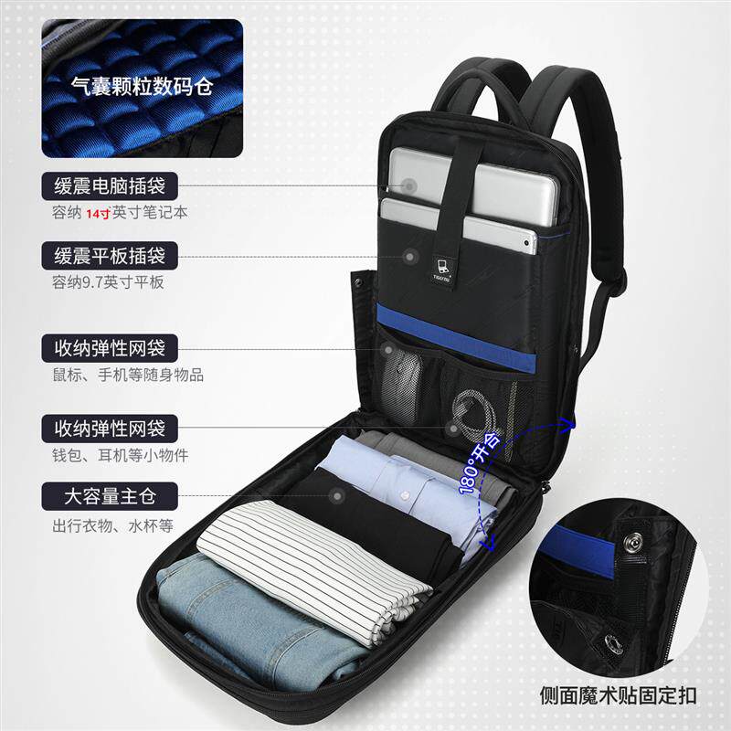 小型轻便商务双肩包男超薄款硬壳减震电脑背包14寸可扩容防水书包