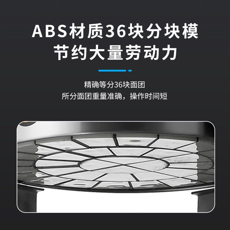 商用面包面团分块机36型面块切割分割机馅料分量分面机