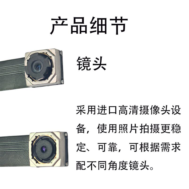 1300万4K高清摄像头模组FPC排线IMX258自动对焦USB免驱动工业相机