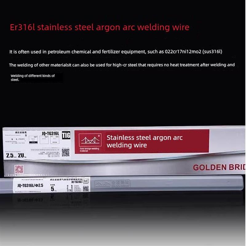 金桥不锈钢氩弧焊丝Jq-Tg304/Er308/309L/316L/310S氩弧焊丝