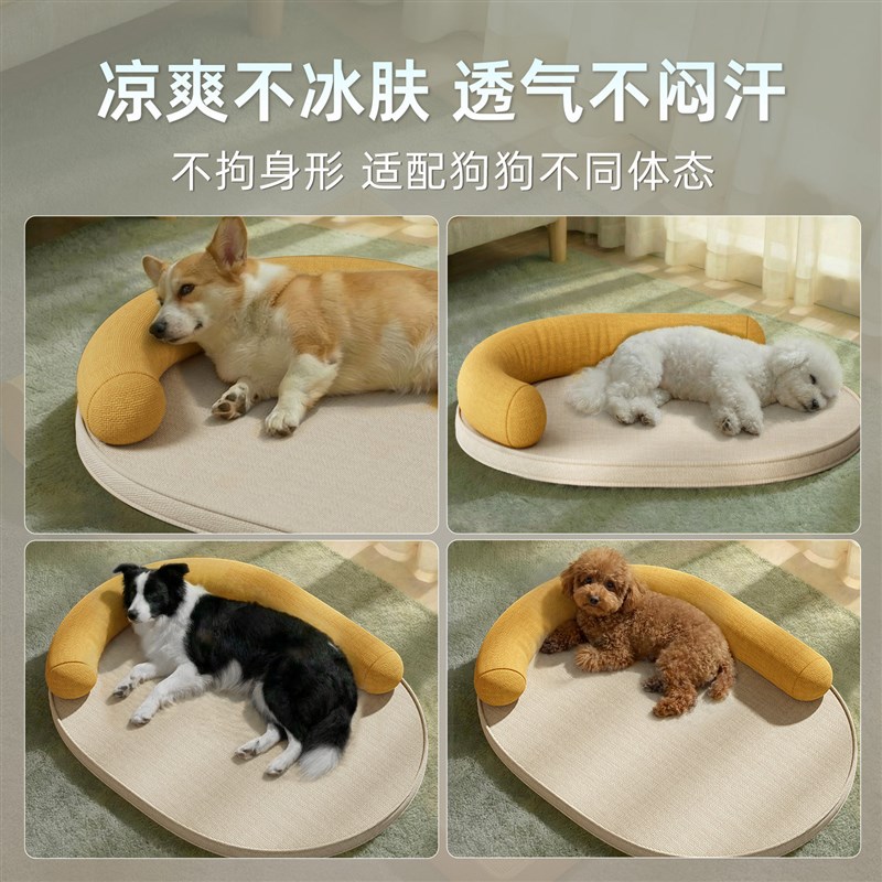 小狗垫子睡垫宠物床猫冰垫夏天凉垫狗垫狗窝四季通用可拆洗冰凉垫